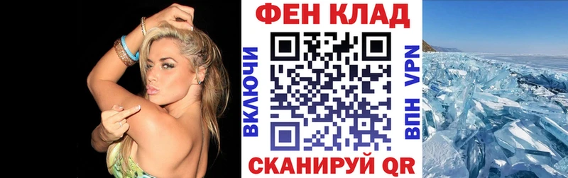 как найти   Калтан  Амфетамин 97% 