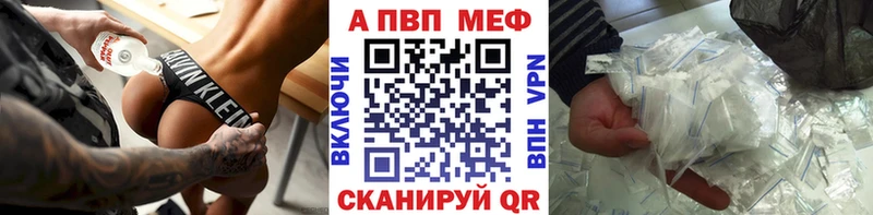 Alpha-PVP кристаллы  Калтан 