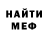 КЕТАМИН VHQ LUDMILA GORELINA