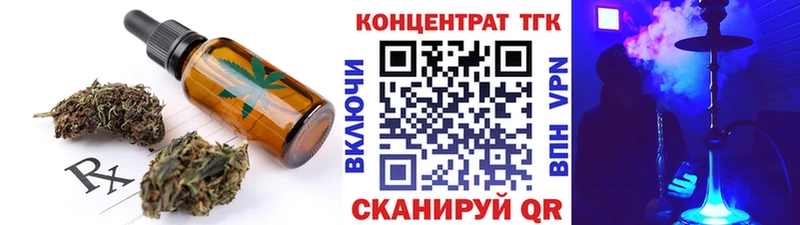 где найти Калтан Еда ТГК конопля