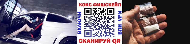 дарнет шоп Калтан Cocaine 97%