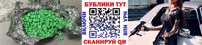 Ecstasy Philipp Plein  хочу   shop Telegram  Калтан 