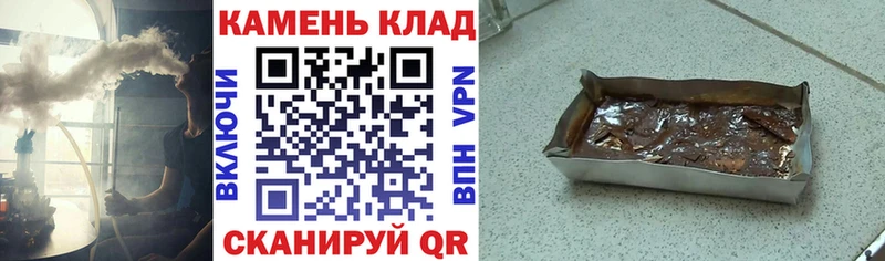 ГАШИШ ice o lator  Калтан 