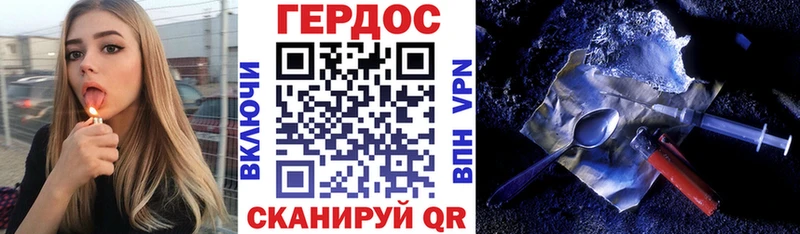 ГЕРОИН VHQ  Калтан 