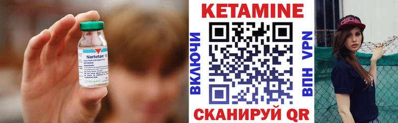 Кетамин VHQ  blacksprut ONION  Калтан 