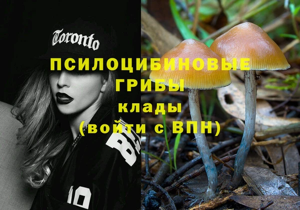 синтетический гашиш Алзамай
