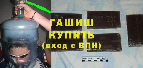 синтетический гашиш Алзамай