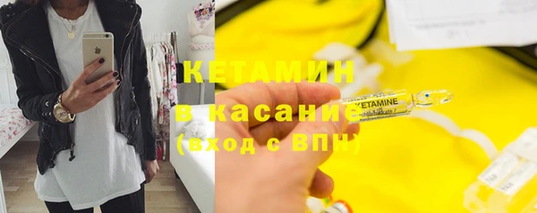 COCAINE Покров