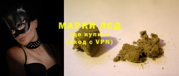 синтетический гашиш Алзамай