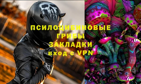 синтетический гашиш Алзамай