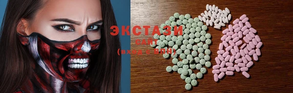 синтетический гашиш Алзамай