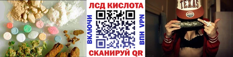 ЛСД экстази кислота что такое наркотик Калтан