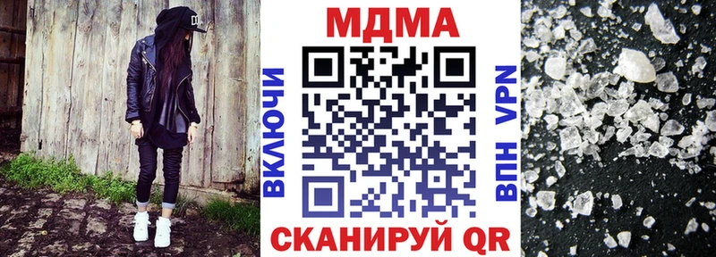 ссылка на мегу tor  Калтан  MDMA Molly  наркотики 