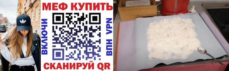 МЯУ-МЯУ кристаллы  где купить наркотик  kraken зеркало  Калтан 
