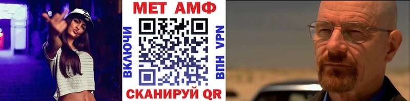 Первитин мет  площадка наркотические препараты  Калтан 