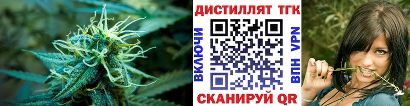 Дистиллят ТГК гашишное масло Калтан