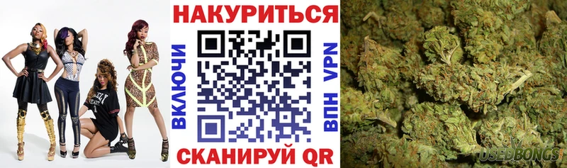 наркота  Калтан  Канабис SATIVA & INDICA 